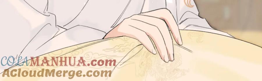 《退退退退下！》第51话 交手 第73页