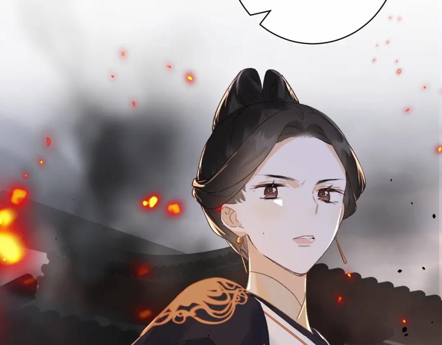 《退退退退下！》第51话 交手 第23页