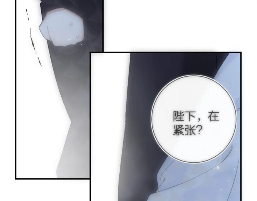 《退退退退下！》第51话 交手 第60页
