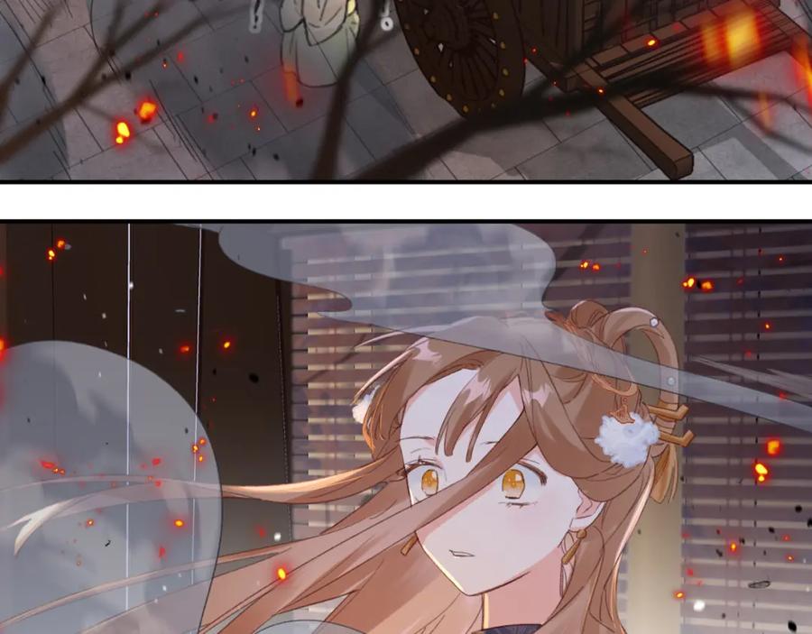 《退退退退下！》第51话 交手 第8页
