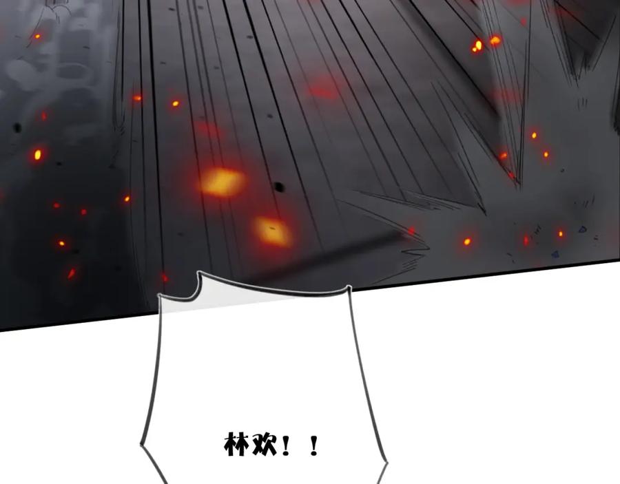 《退退退退下！》第51话 交手 第11页
