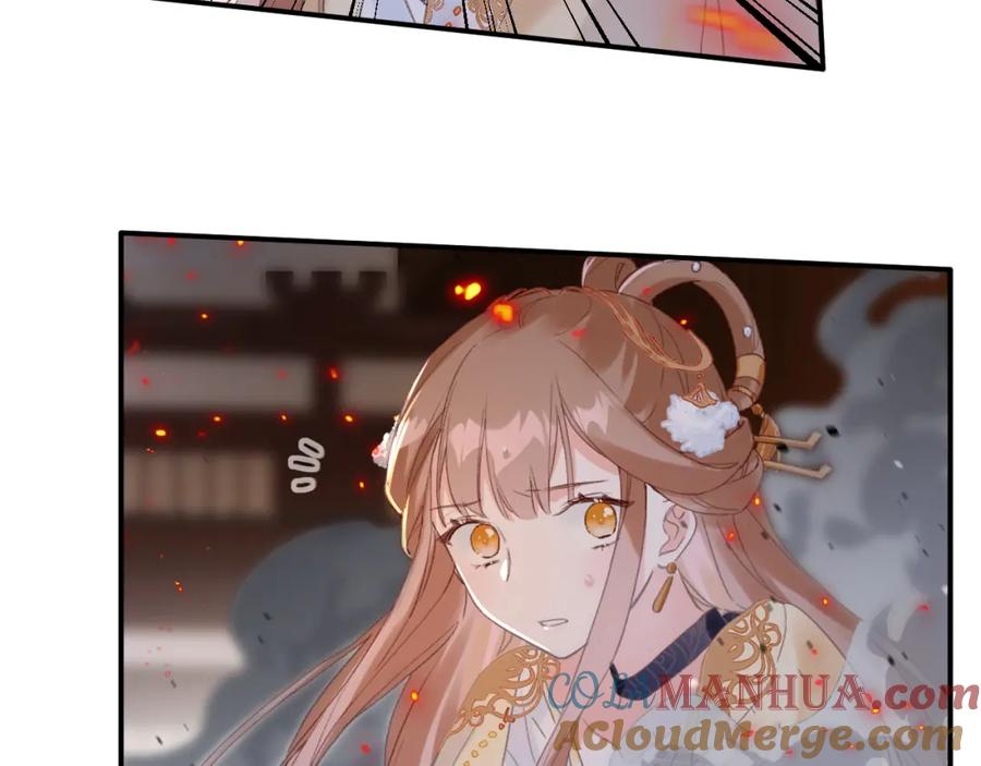 《退退退退下！》第51话 交手 第13页