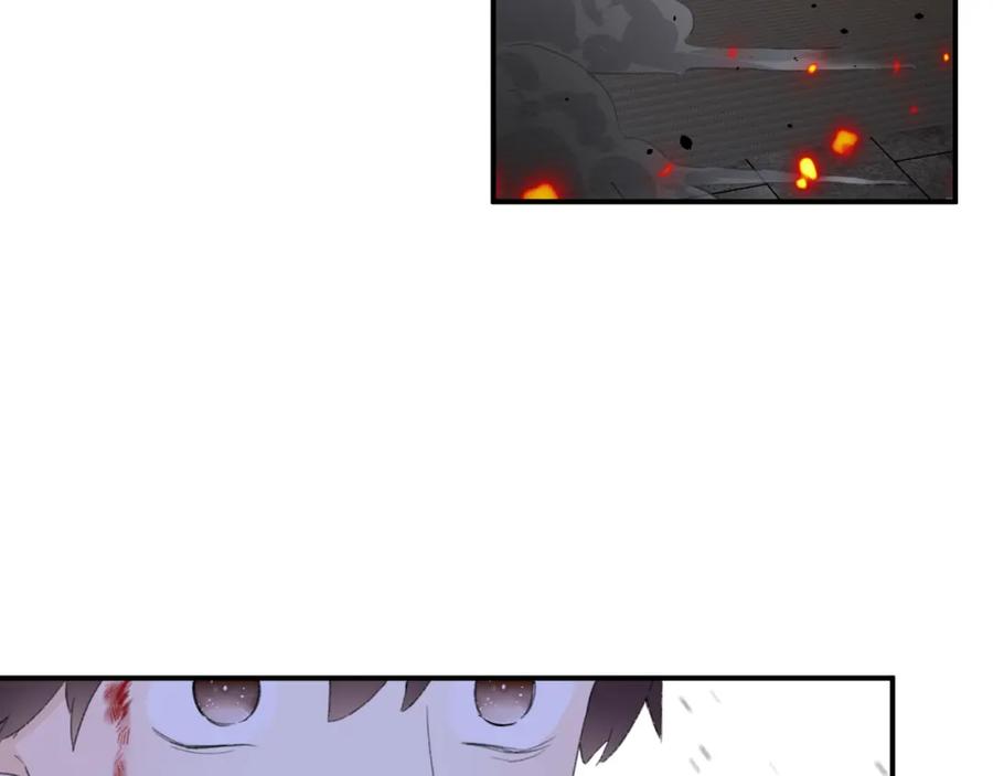 《退退退退下！》第51话 交手 第21页