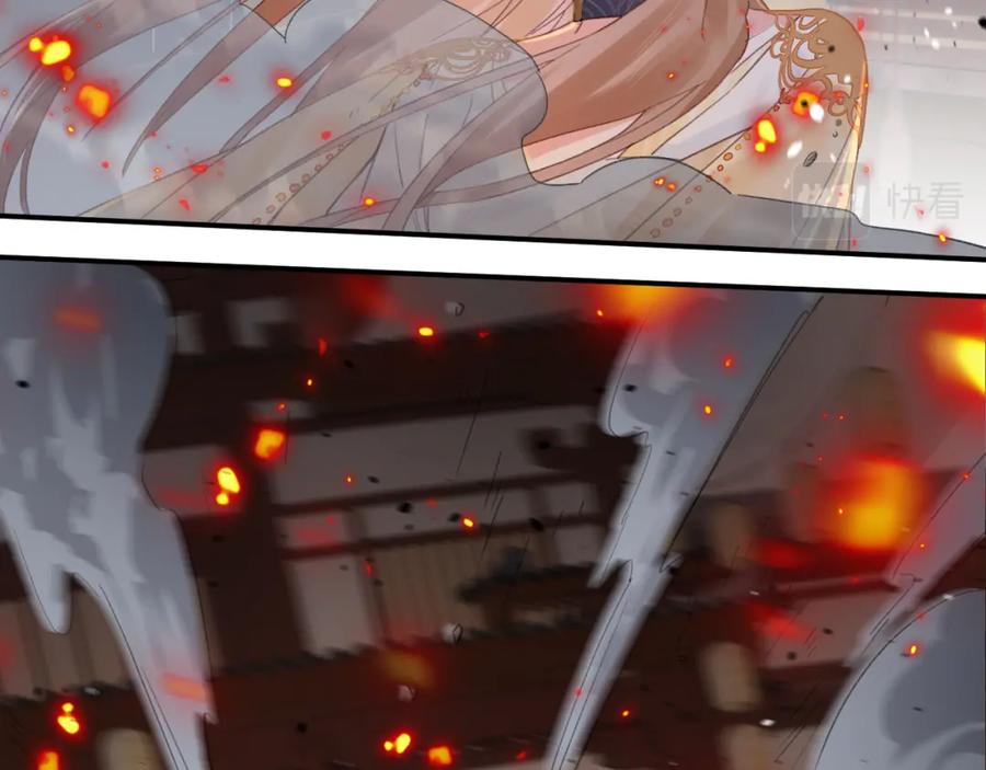 《退退退退下！》第51话 交手 第9页