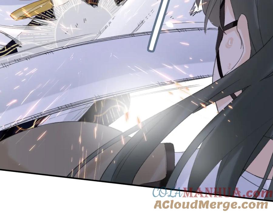 《退退退退下！》第51话 交手 第46页
