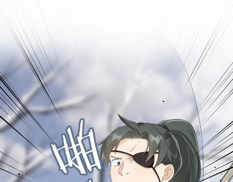 《退退退退下！》第51话 交手 第35页