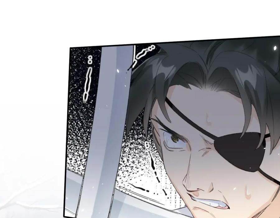 《退退退退下！》第51话 交手 第47页