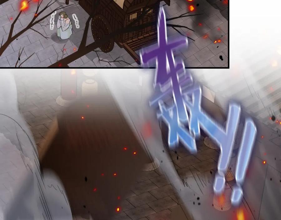 《退退退退下！》第51话 交手 第6页