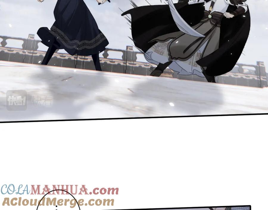 《退退退退下！》第51话 交手 第49页