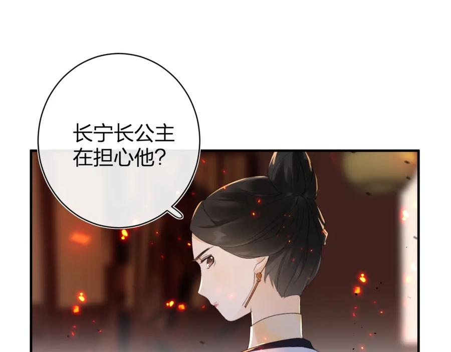 《退退退退下！》第52话 搏命 第9页