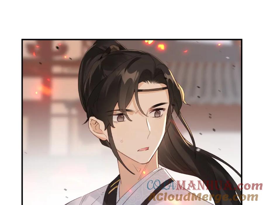 《退退退退下！》第52话 搏命 第70页