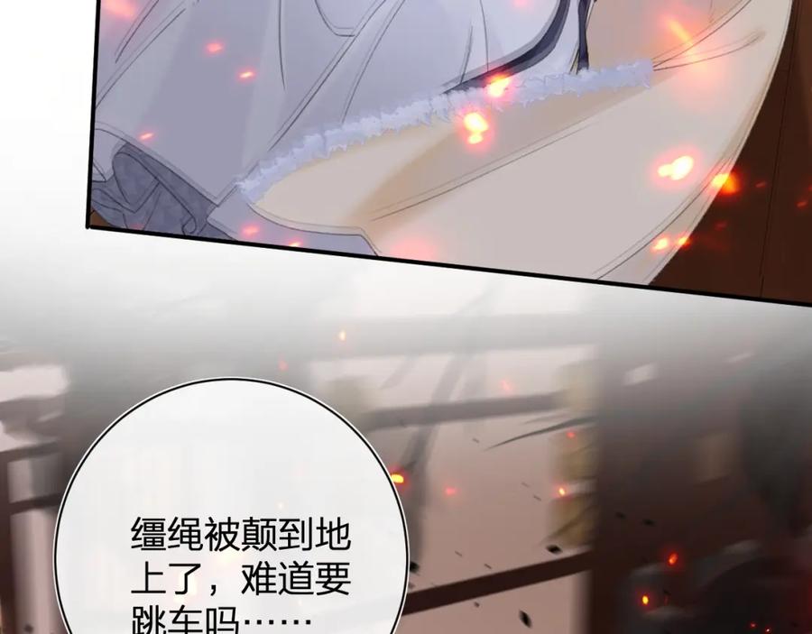 《退退退退下！》第52话 搏命 第51页