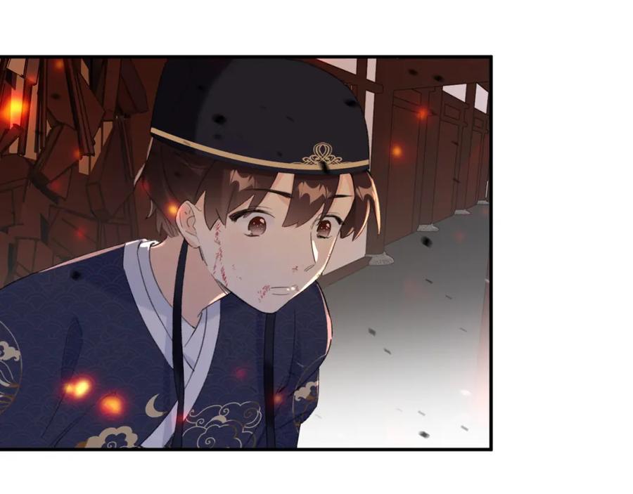 《退退退退下！》第52话 搏命 第20页