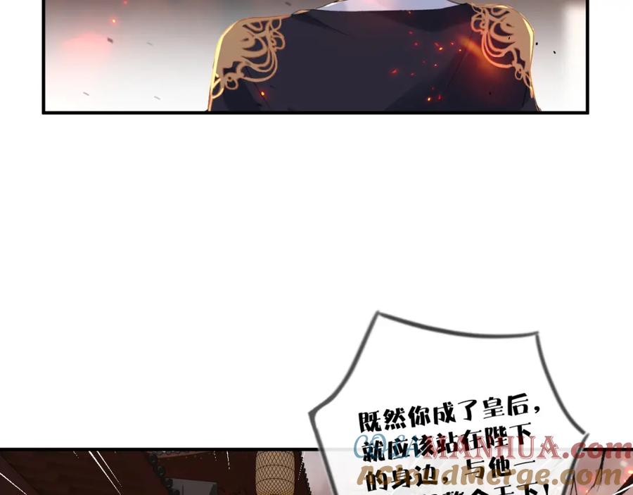 《退退退退下！》第52话 搏命 第10页