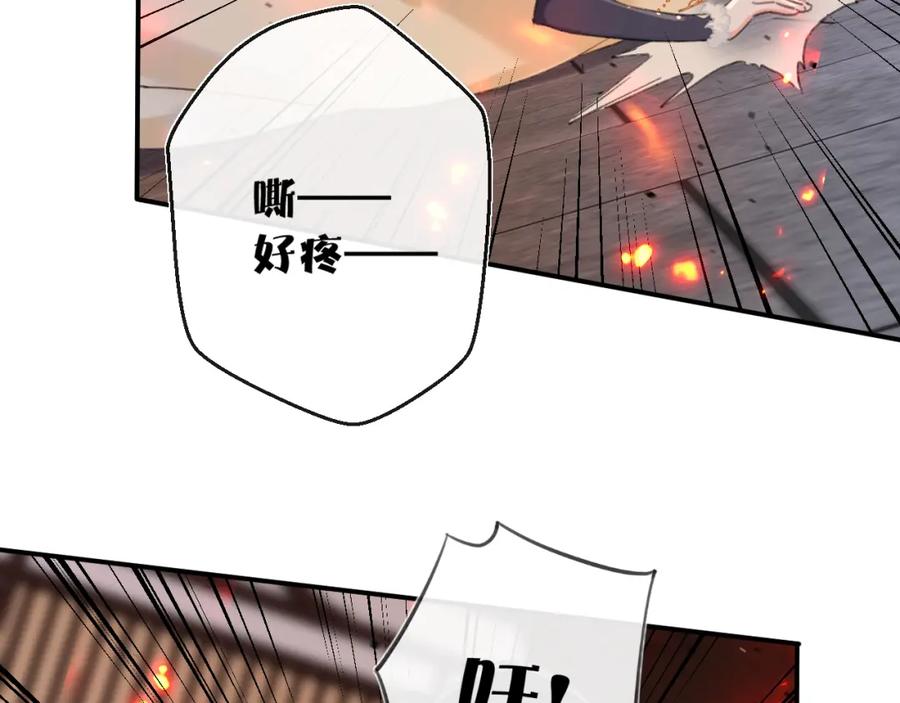《退退退退下！》第53话 沈玹来了！ 第25页