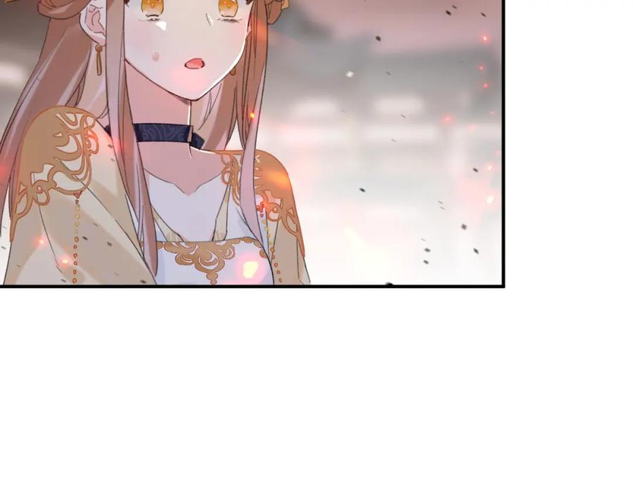《退退退退下！》第53话 沈玹来了！ 第77页