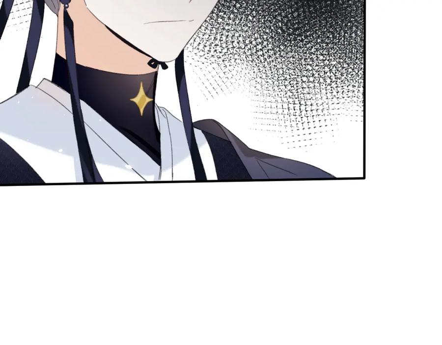 《退退退退下！》第54话 长宁被挟持！ 第18页