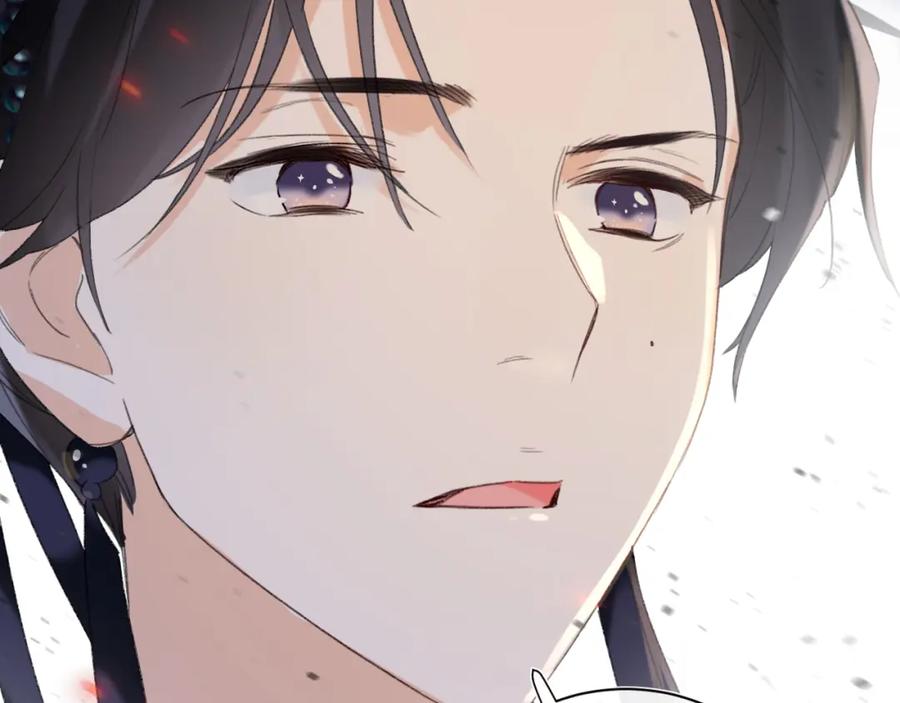 《退退退退下！》第54话 长宁被挟持！ 第39页