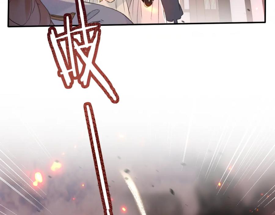 《退退退退下！》第54话 长宁被挟持！ 第27页