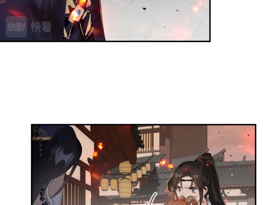 《退退退退下！》第54话 长宁被挟持！ 第45页