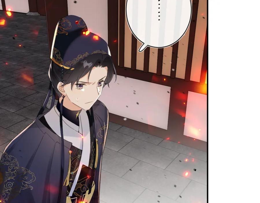《退退退退下！》第54话 长宁被挟持！ 第44页