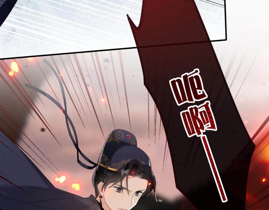 《退退退退下！》第54话 长宁被挟持！ 第69页