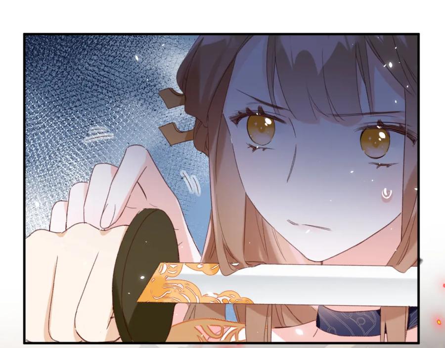 《退退退退下！》第54话 长宁被挟持！ 第47页