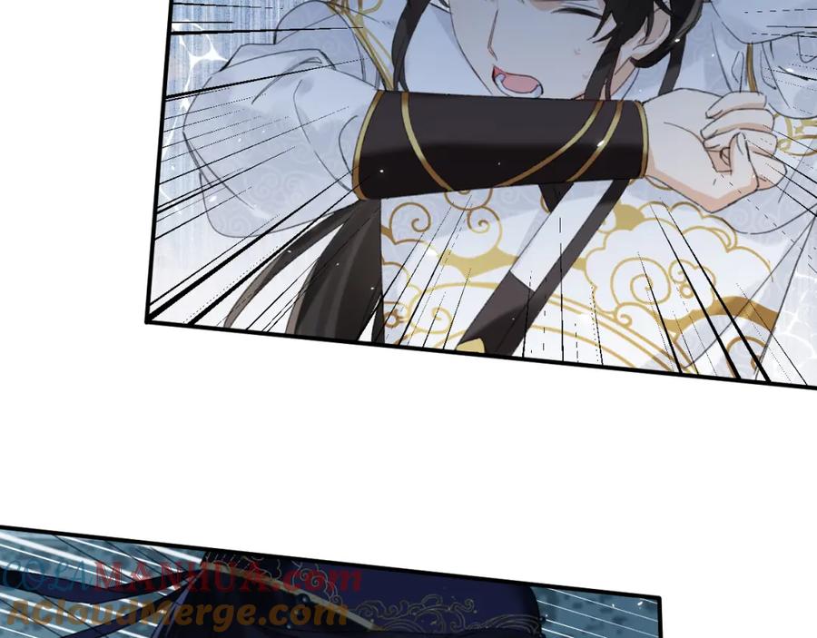 《退退退退下！》第54话 长宁被挟持！ 第67页