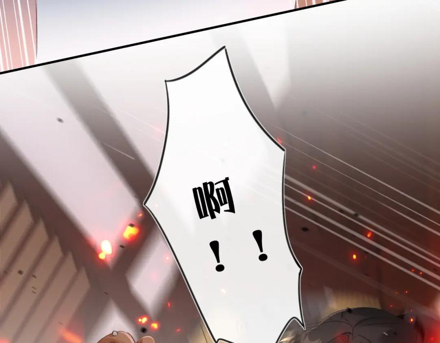 《退退退退下！》第54话 长宁被挟持！ 第51页