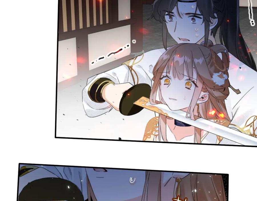 《退退退退下！》第54话 长宁被挟持！ 第42页