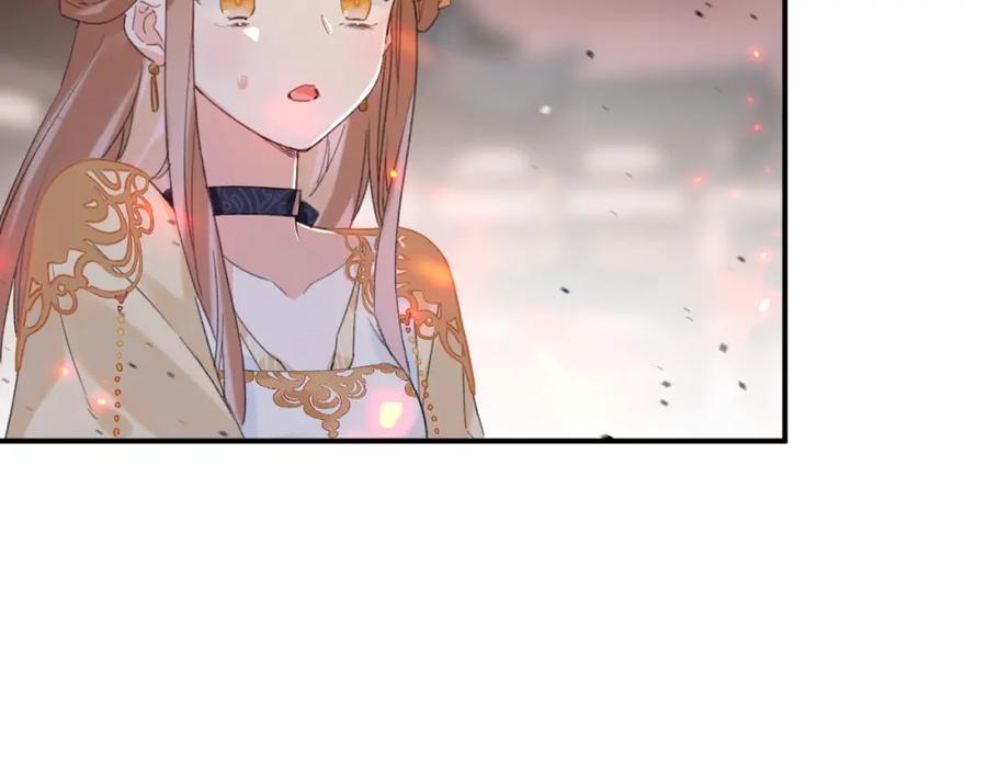 《退退退退下！》第54话 长宁被挟持！ 第2页