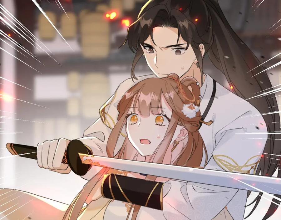 《退退退退下！》第54话 长宁被挟持！ 第15页