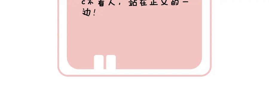 《退退退退下！》第55话 皇后醒悟 第107页