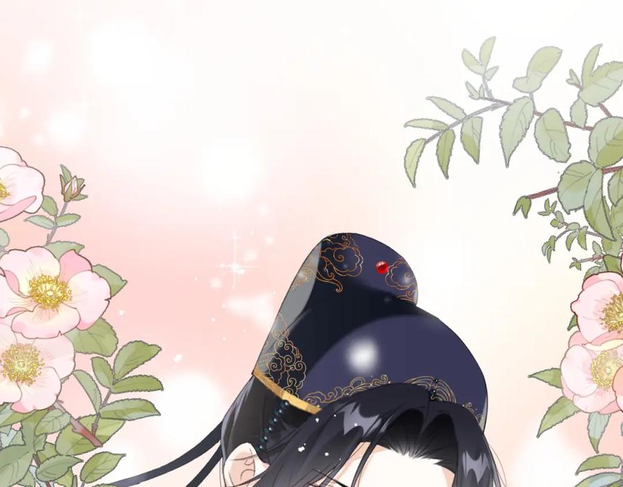 《退退退退下！》第55话 皇后醒悟 第87页