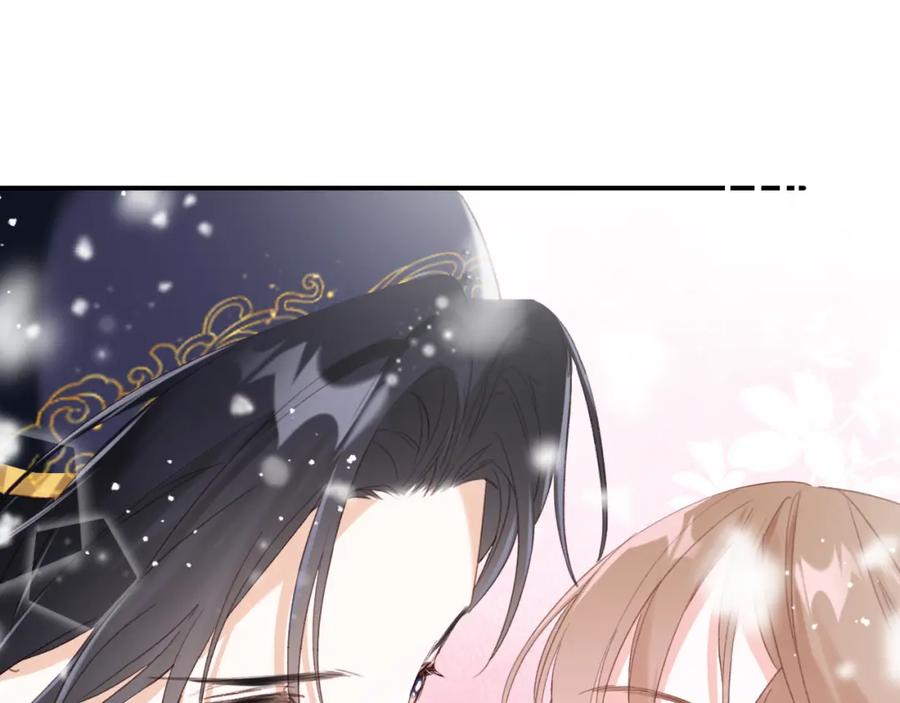 《退退退退下！》第55话 皇后醒悟 第94页