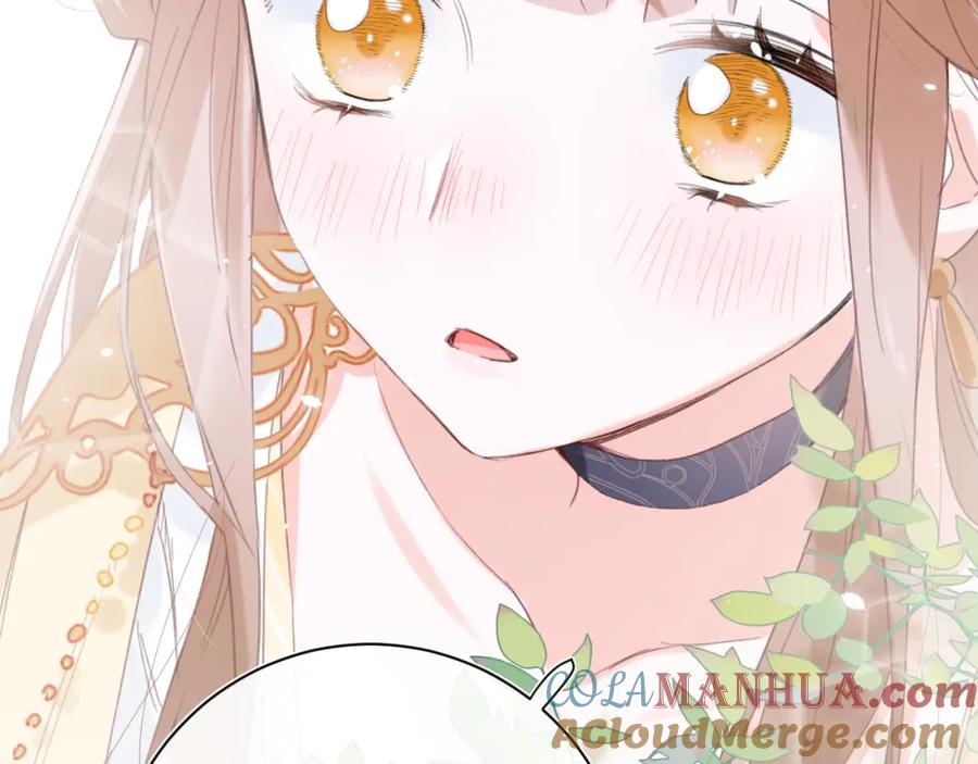 《退退退退下！》第55话 皇后醒悟 第73页