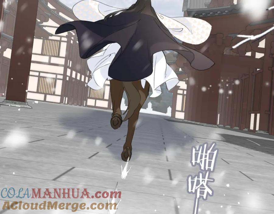 《退退退退下！》第55话 皇后醒悟 第53页