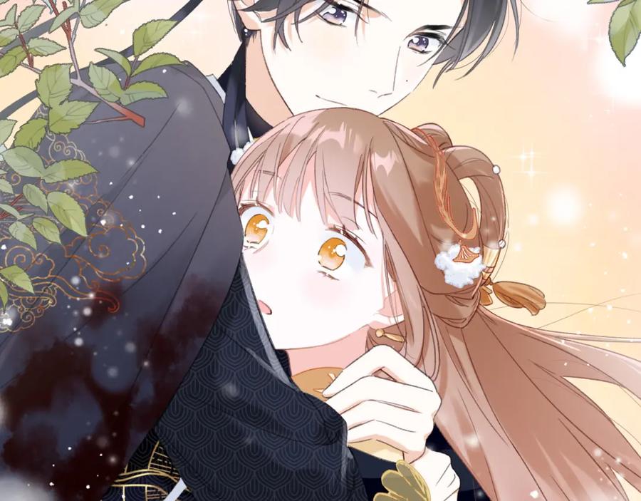 《退退退退下！》第55话 皇后醒悟 第88页