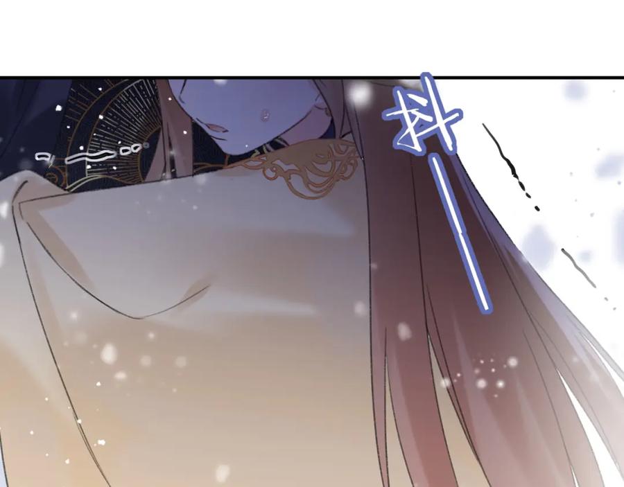 《退退退退下！》第55话 皇后醒悟 第59页