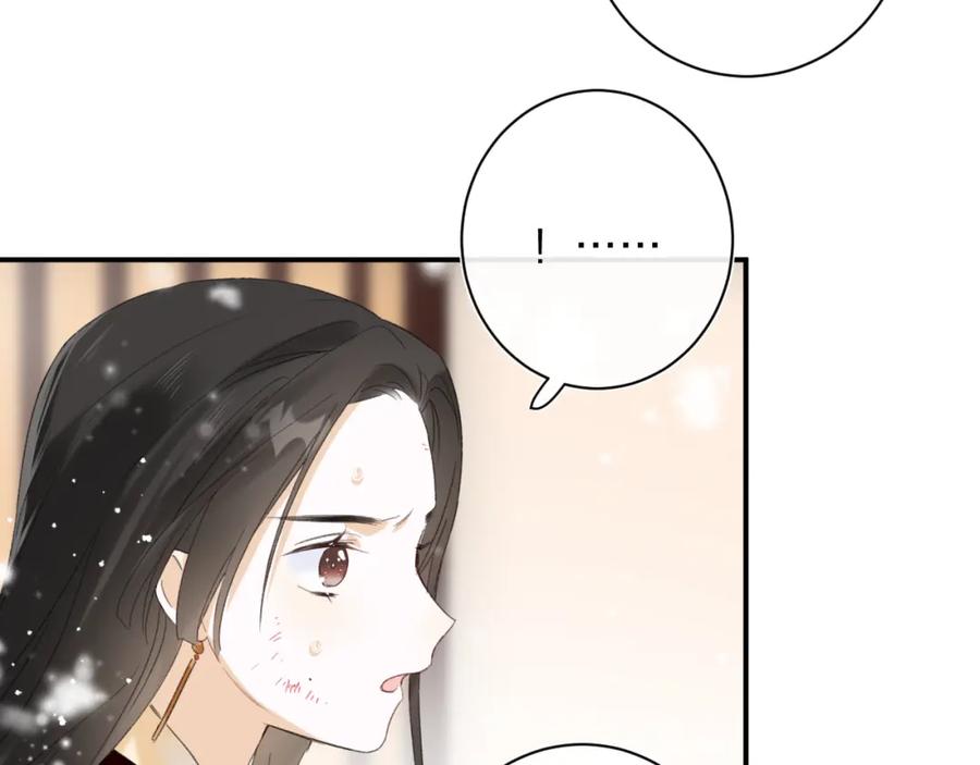 《退退退退下！》第55话 皇后醒悟 第27页