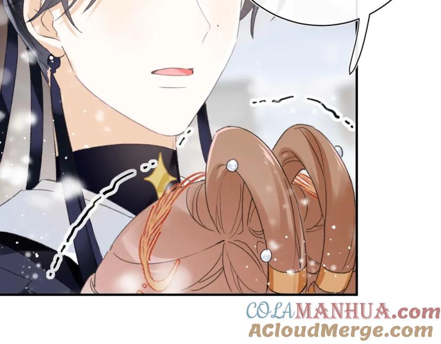 《退退退退下！》第55话 皇后醒悟 第61页