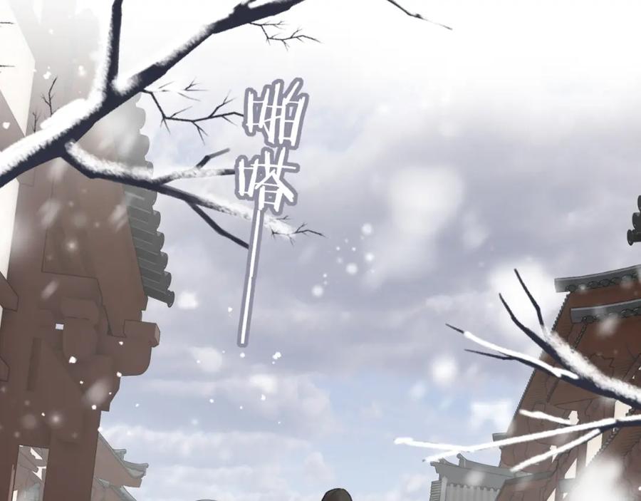 《退退退退下！》第55话 皇后醒悟 第52页