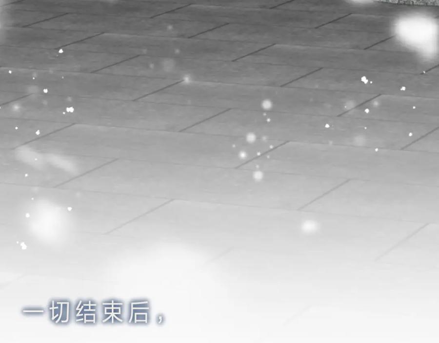 《退退退退下！》第55话 皇后醒悟 第102页