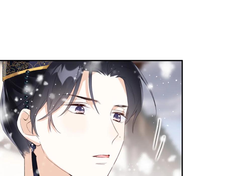 《退退退退下！》第55话 皇后醒悟 第75页