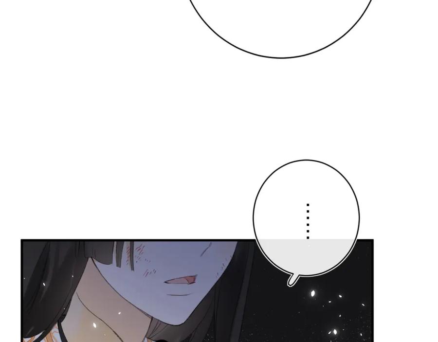 《退退退退下！》第55话 皇后醒悟 第44页
