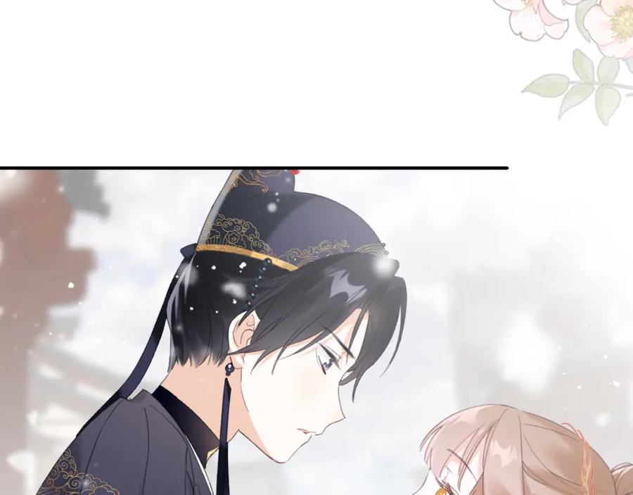 《退退退退下！》第55话 皇后醒悟 第92页