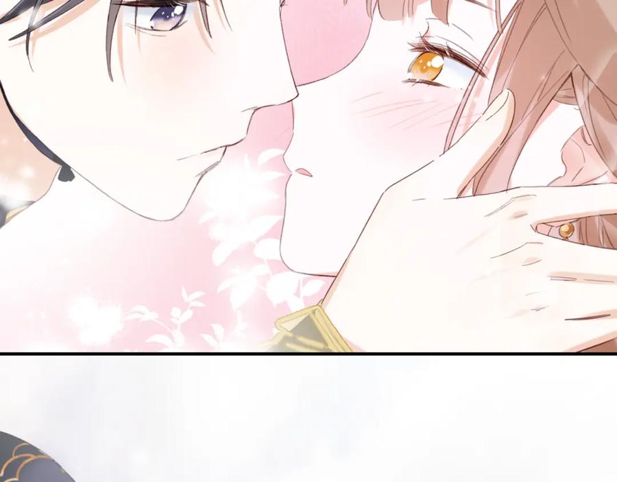 《退退退退下！》第55话 皇后醒悟 第95页