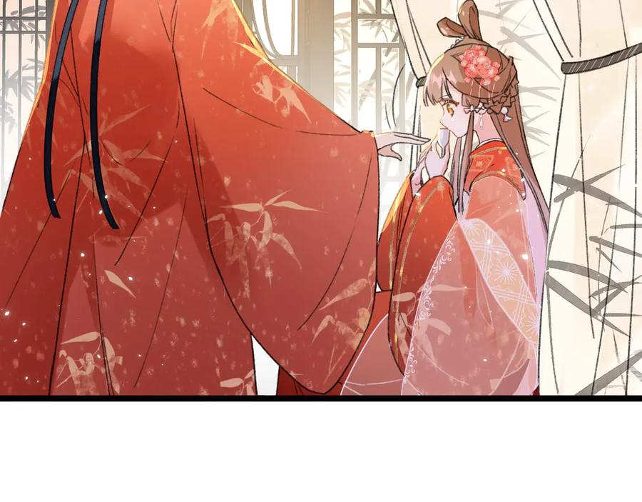 《退退退退下！》第3话 臣娘吗？ 第34页
