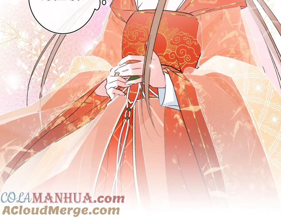 《退退退退下！》第3话 臣娘吗？ 第89页