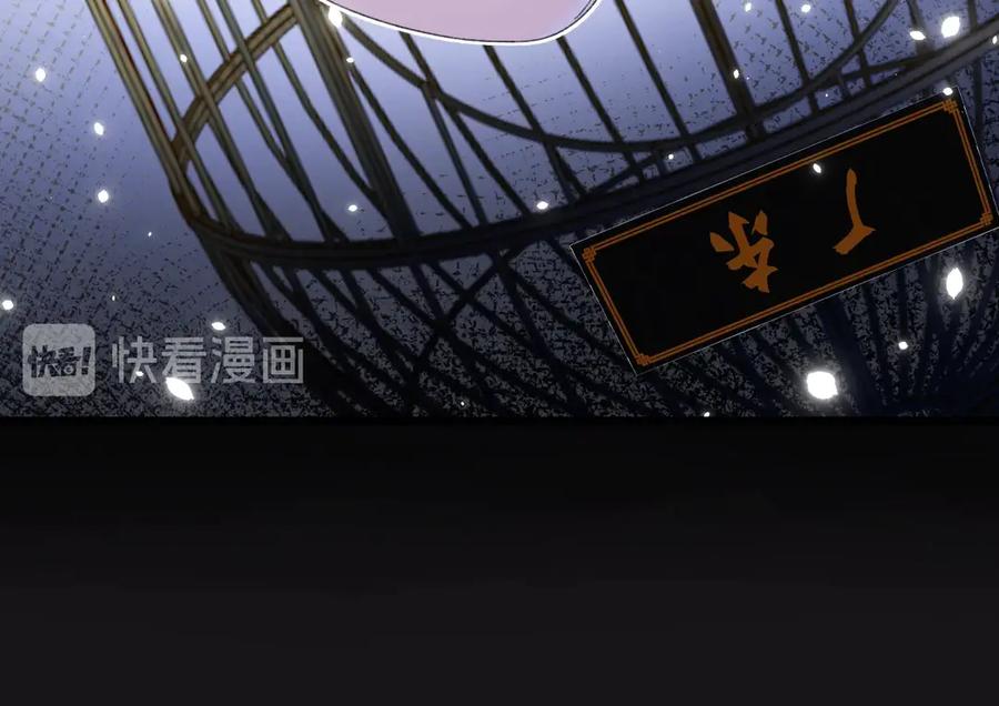 《退退退退下！》第3话 臣娘吗？ 第22页